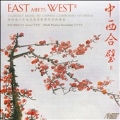 East Meets West Vol.2