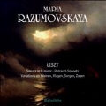 リスト: ピアノ・ソナタ ロ短調 ほかピアノ作品集