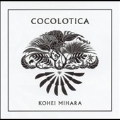 Cocolotica