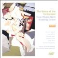 New Music from Bowling Green Vol.5 -S.Bryant, H.Ruo, S.Adler, etc / Emily Freeman Brown(cond), Bowling Green Philharmonia