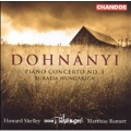 ドホナーニ: ピアノ協奏曲第1番、ハンガリー牧歌