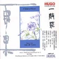 A Spray Of Flower: Chinese Wind, Vol. 2...