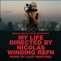 My Life Directed By Nicolas Winding Refn<限定盤>