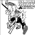 Slam Dunk