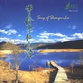 Song Of Shangri-La