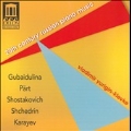 20th Century Russian Piano Music - Gubaidulina, Part, Shostakovich, etc