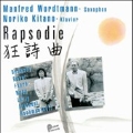Rapsodie / Manfred Wordtmann, Noriko Kitano