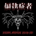 Heavy Mental Fuck-Up!