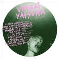 You Are My Urusei Yatsura (Pink Neon Vinyl)<限定盤>