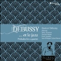 ドビュッシー・・・とジャズ～弦楽四重奏のための「前奏曲」