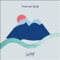 Wabi Sabi<限定盤>