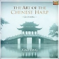 The Art of the Chinese Harp: Guzheng