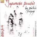 Japanese Music by Michio Miyagi Volume Two