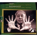 Rubinstein Collection Vol.60 -Grieg:Piano Concerto op.16(3/10/1961)/Rachmaninov:Piano Concerto No.2 op.18(11/23/1971):Artur Rubinstein(p)/A.Wallenstein(cond)/RCA SO