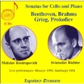 Sonatas for Cello & Piano -Beethoven, Brahms, Grieg, Prokofiev (3/1/1950, 6/20/1964) / Mstislav Rostropovich(vc), Sviatoslav Richter(p)