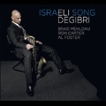 Israeli Song
