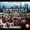 Demotika: Authentic Village Music from Greece