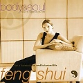 Body & Soul Music To Balance Your Life: Feng Shui