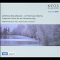 Weihnachts-Matutin - Christmas Matins (12/2007) / Rupert Huber(cond), WDR Rundfunkchor Koln