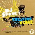 Creation Rebel: Trojan Re-Mixed, Re-Visioned, Re-Versioned