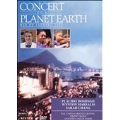 Concert for Planet Earth / Domingo, Marsalis, Chang