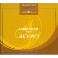 Beethoven: Piano Sonatas No.30, No.31, No.32 / Anton Kuerti