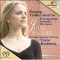 Russian Violin Concertos - Khachaturian: Violin Concerto; Prokofiev: Violin Concerto No.1 Op.19; Glazunov: Violin Concerto Op.82