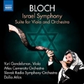 ブロッホ:イスラエル交響曲・ヴィオラと管弦楽のための組曲