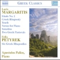 Piano Music - L.Margaritis, F.Petyrek