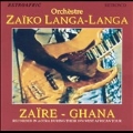 Zaire-Ghana 1976