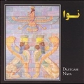 Dastgah Nava