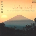 Shakuhachi: Japanese Bamboo Flute