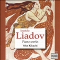 Liadov :Piano Works -Preludes/Une Tabatiere a Musique Op.32/Petite Valse Op.26/etc (6/2005):Yoko Kikuchi(p)