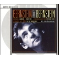 Bernstein Century - Candide Overture, etc / Bernstein, et al