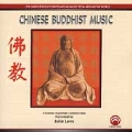 Chinese Buddhist Music