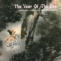 Year of the Dog
