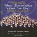 Vienna Choir Boys 500th Anniversary / Grossmann