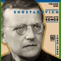 Shostakovich: Complete Songs Vol 1 / Buryukova, Serov, et al