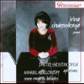 Shostakovich: Aphorisms Op.13 ; Kollontay - 7 Romantic Ballades / Irina Chukovskay