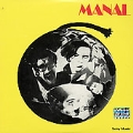 Manal (Limited Edition Slipcase)