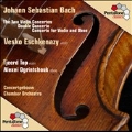 J.S.Bach: Violin Concertos No.1, No.2, Concerto for 2 Violins, Concerto for Violin & Oboe