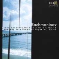 Rachmaninov: Piano Concerto no 2, etc / Vachnadze, et al