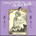 I Wants To Be A Actor Lady