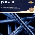 J.S.Bach: The Well-Tempered Clavier BWV.846-BWV.893 / Vladimir Feltsman
