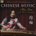Classical & Contemporary Chinese Music