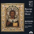 Russian Church Music / Paul Andrews, Slavyenka Men's Chorus