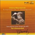 ショスタコーヴィチ: 交響曲第7番 Op.60 「レニングラード」