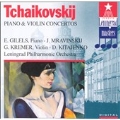 Tchaikovsky: Piano Concerto no 1, etc / Gilels, Kremer, etc