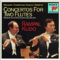 Mozart, Cimarosa, Vivaldi: Flute Concertos / Rampal, Kudo