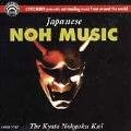 Japanese Noh Music